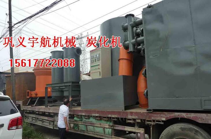 宇航機械主要產品有：炭化爐，秸稈炭化爐，椰殼炭化爐，麻桿炭化爐，稻殼炭化爐，鋸末炭化爐，竹屑炭化爐，棕櫚殼炭化爐，環保無煙炭化爐，連續式炭化爐，連續式碳粉生產線，臥式炭化爐等大中型設備。歡迎新老用戶前來洽談。宇航機械咨詢電話：0371-69591234。